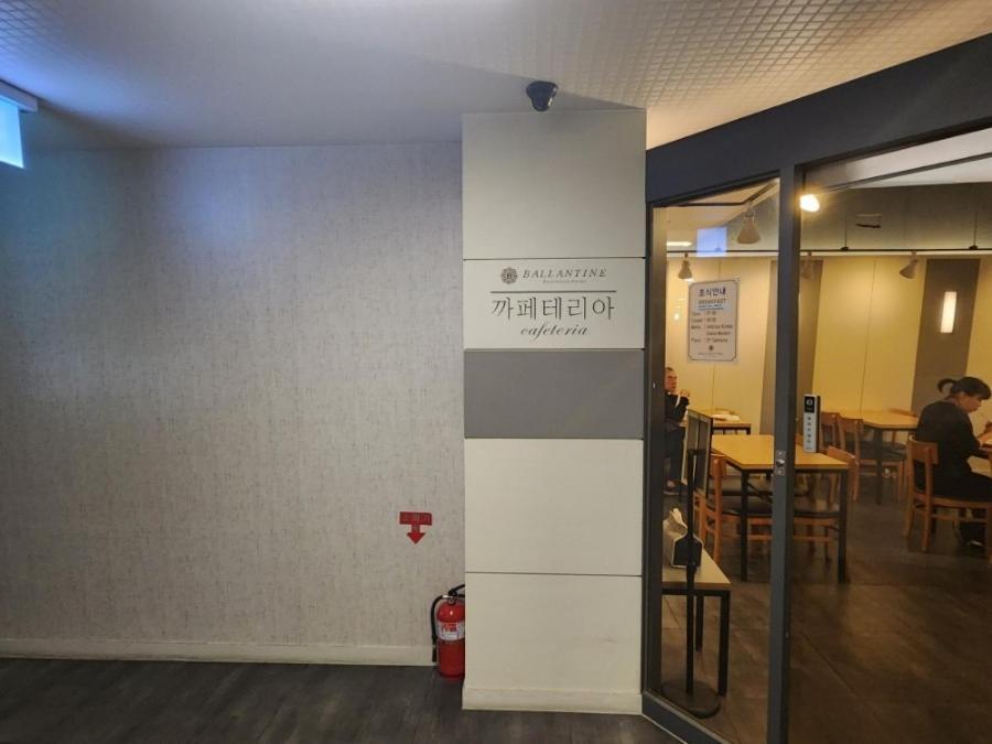 Ballantine Business Hotel Gwangju Metropolitan City Exterior photo